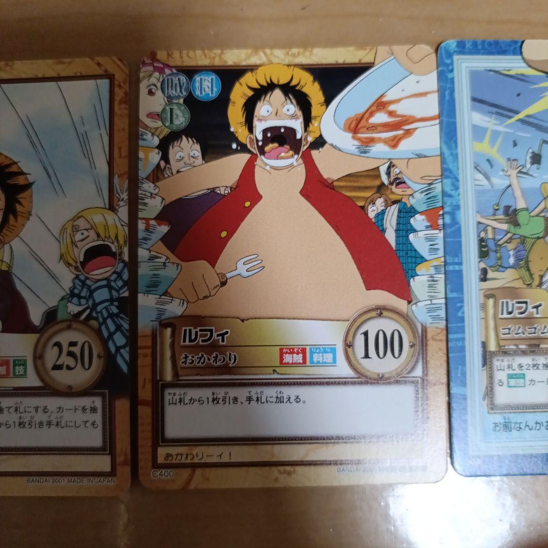 ワンピース カードゲーム ルフィ カードセット
