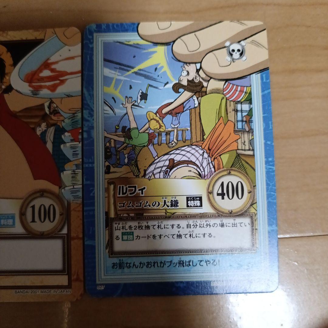 ワンピース カードゲーム ルフィ カードセット