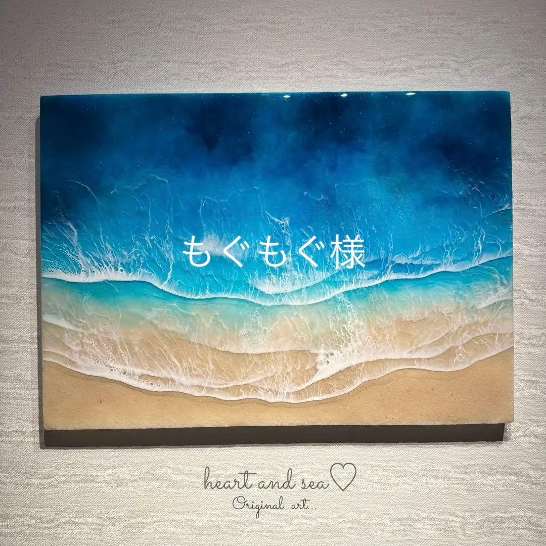 レジンアート　海アート　BIGパネル　オーシャンアート　インテリアパネル