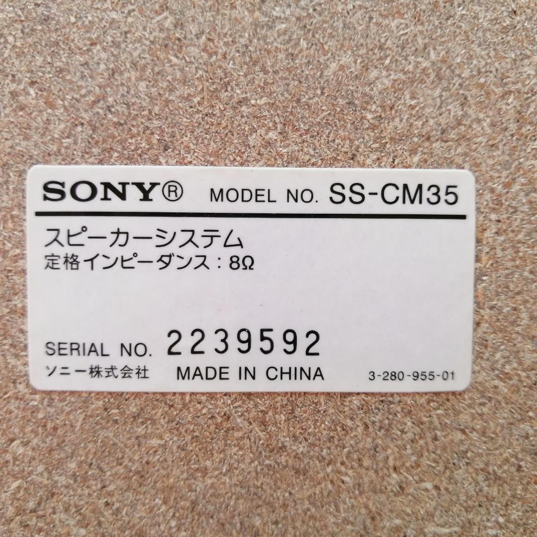 SONY CMT-M35WM オールインワンコンポ リモコン無し ソニー