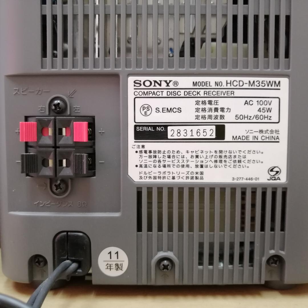 SONY CMT-M35WM オールインワンコンポ リモコン無し ソニー