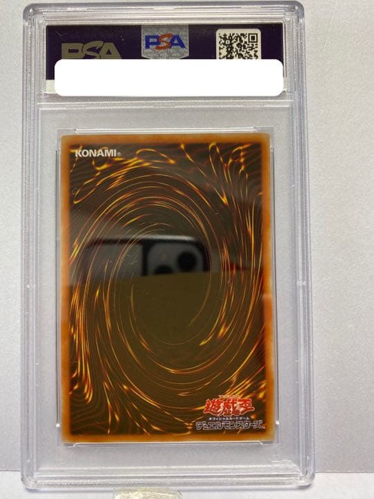 遊戯王 ブラックマジシャンガール DR01-JPA02 スーパー PSA 10