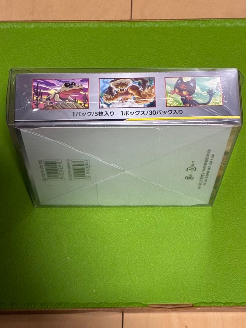 ダブルブレイズ