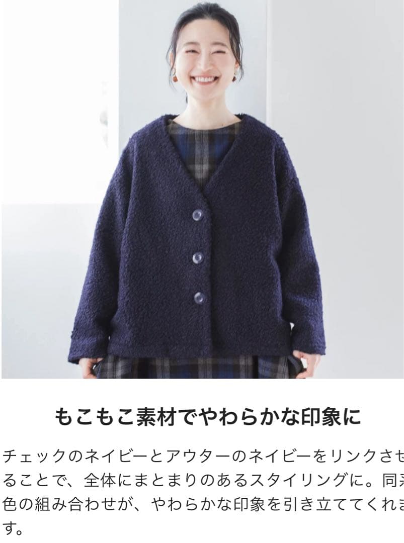 ナチュラン福袋◉D*g*y ワンピース 4アイテムセット