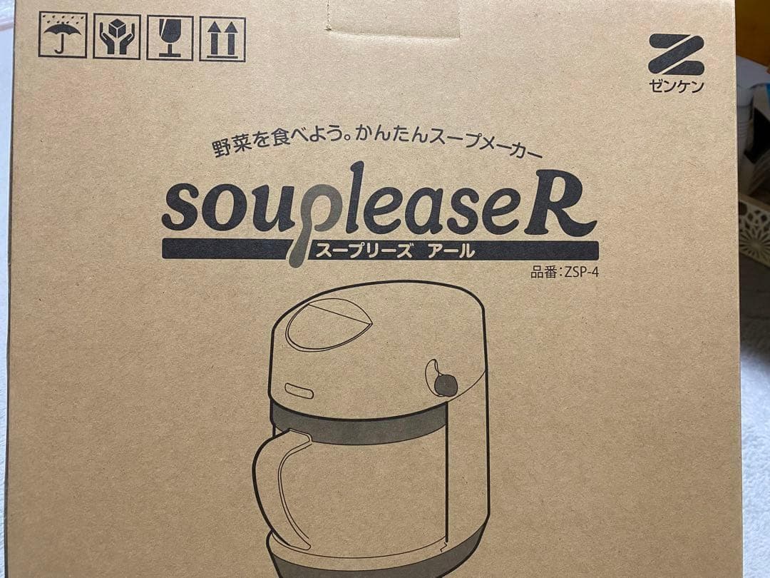 ゼンケン soupleaseR ZSP-4 スープメーカー