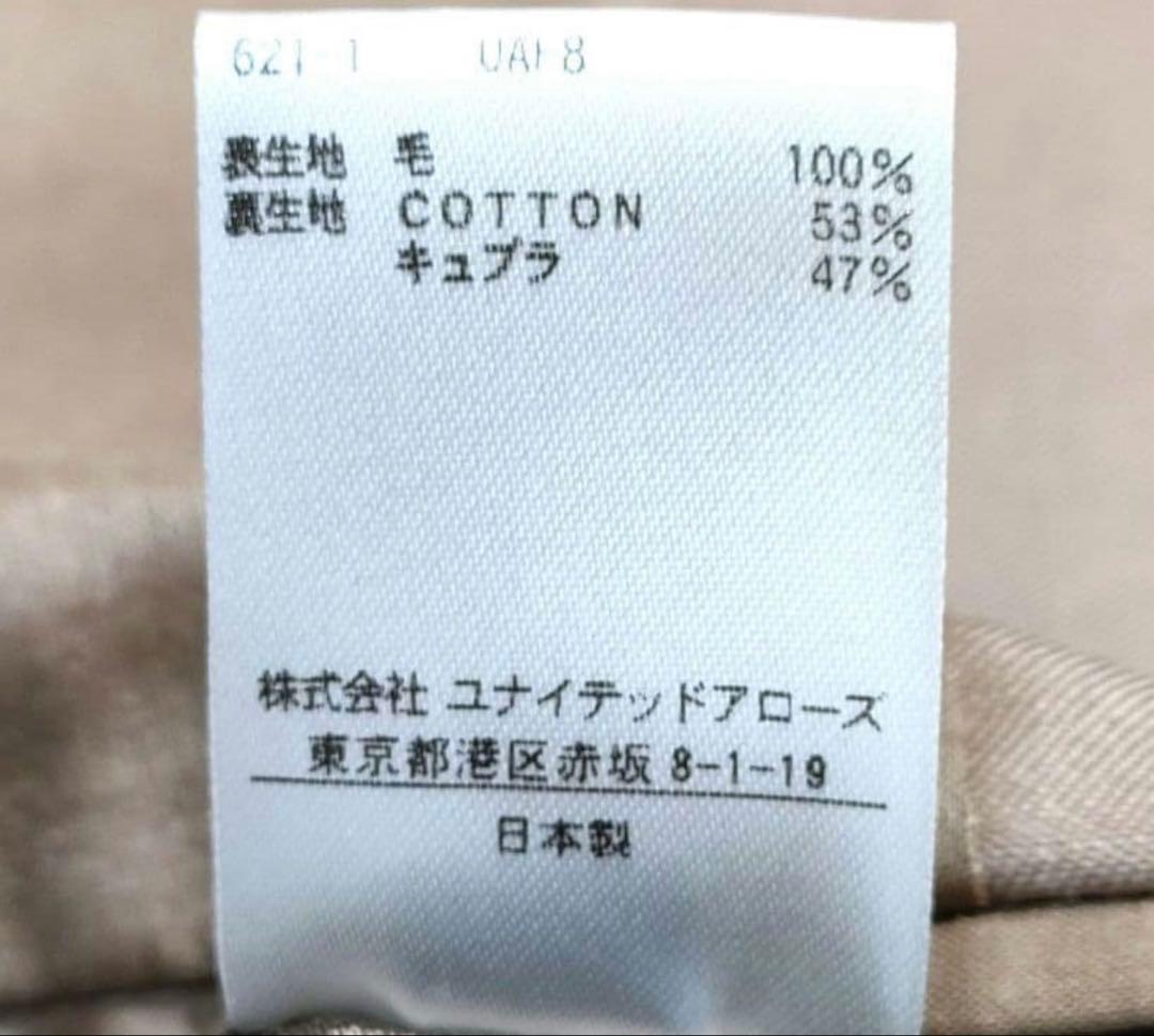 定価59,400円 ロク ユナイテッドアローズ 23SS テーラードジャケット