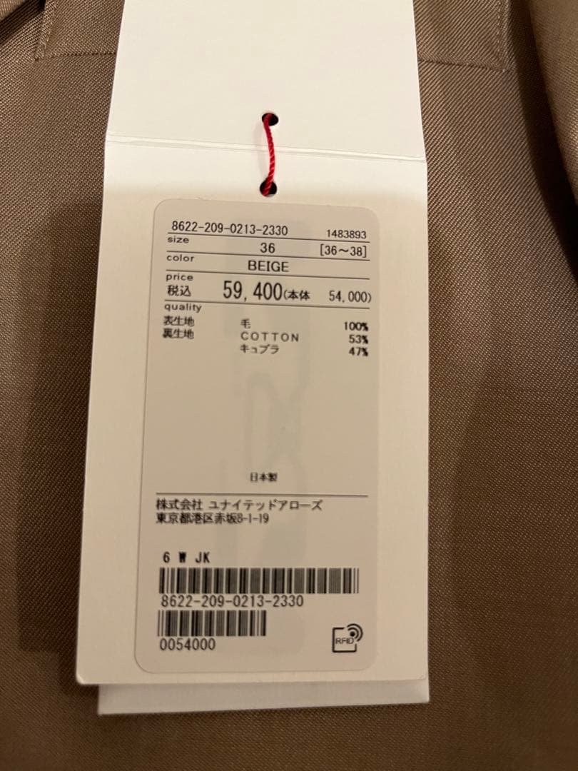 定価59,400円 ロク ユナイテッドアローズ 23SS テーラードジャケット