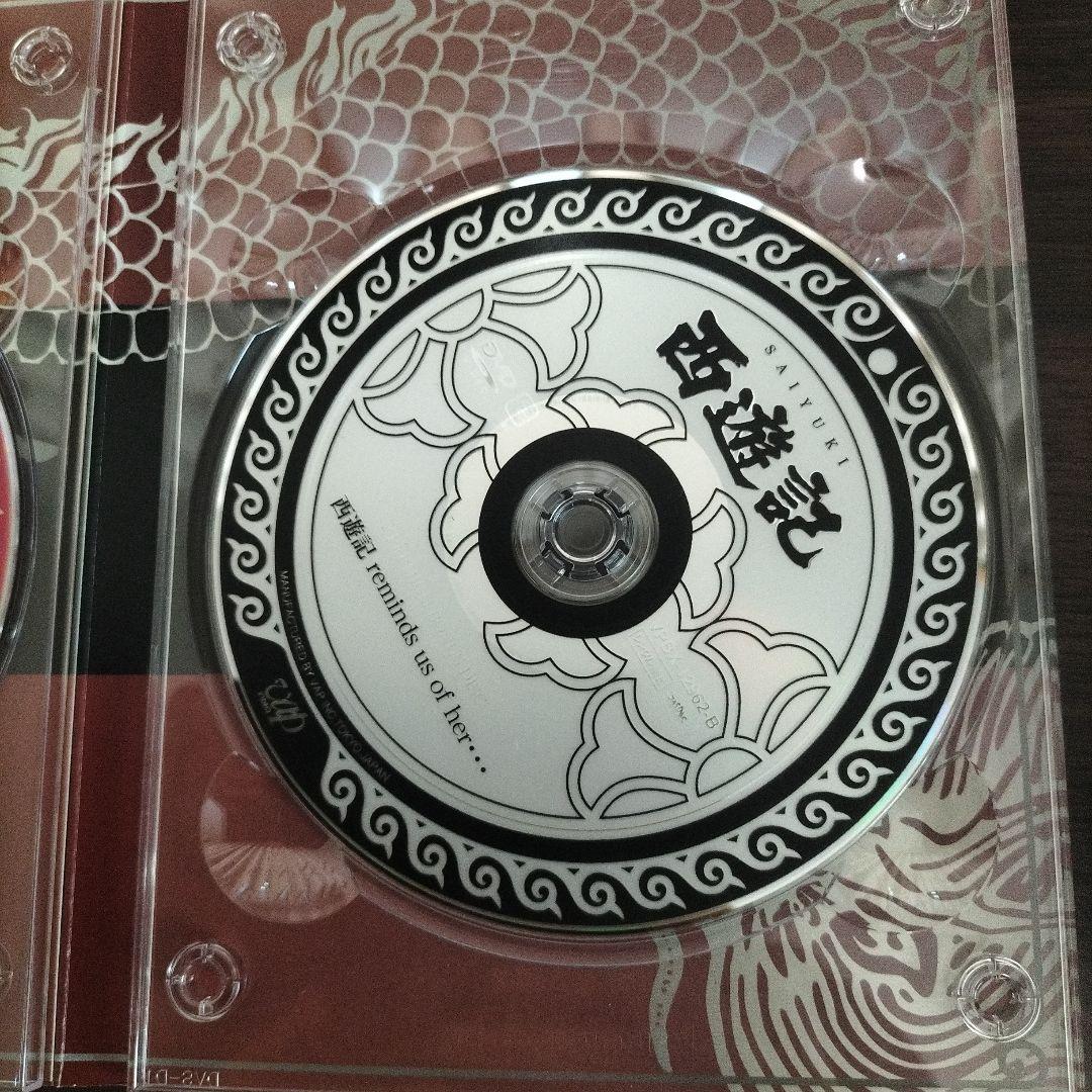 西遊記 DVD BOX 1、2 セット