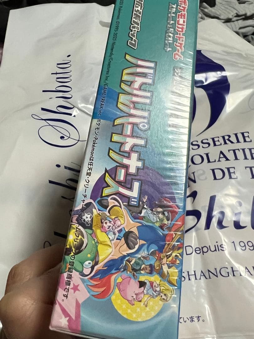 【2/1 AM10時まで値引き中】バトルパートナーズ　BOX シュリンク付き