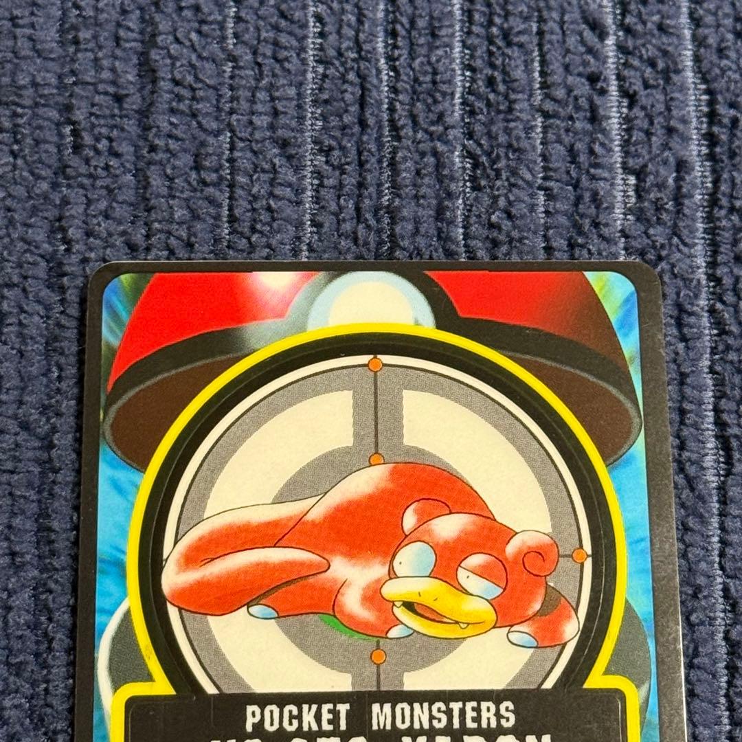 ♡トップサン ヤドラン 裏青カード・カードダス ヤドン シール (2枚セット)♡