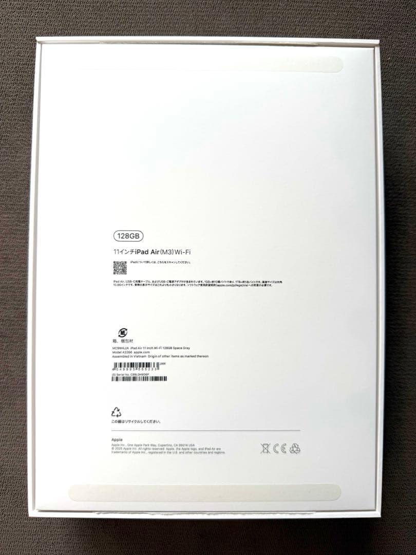【新品】iPad Air 11インチM3 Wi-Fi 128GB スペースグレー