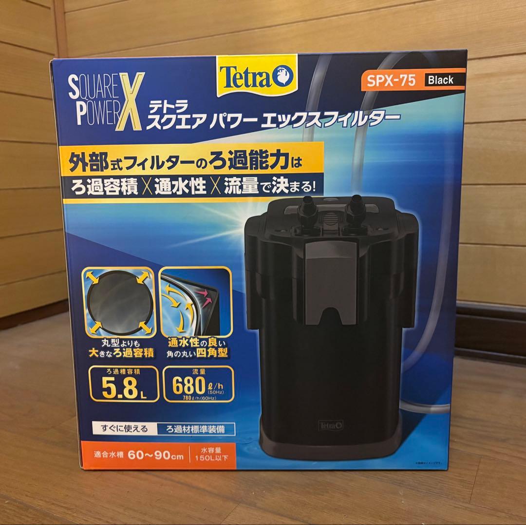 テトラ　スクエアパワーエックスフィルター　ＳＰＸ−７５