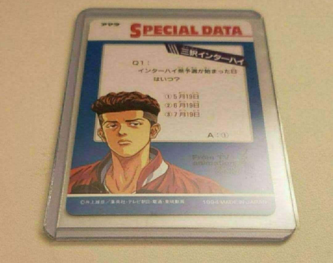 袋 出し カード スラムダンク ヒーローコレクション カードダス 197 三井