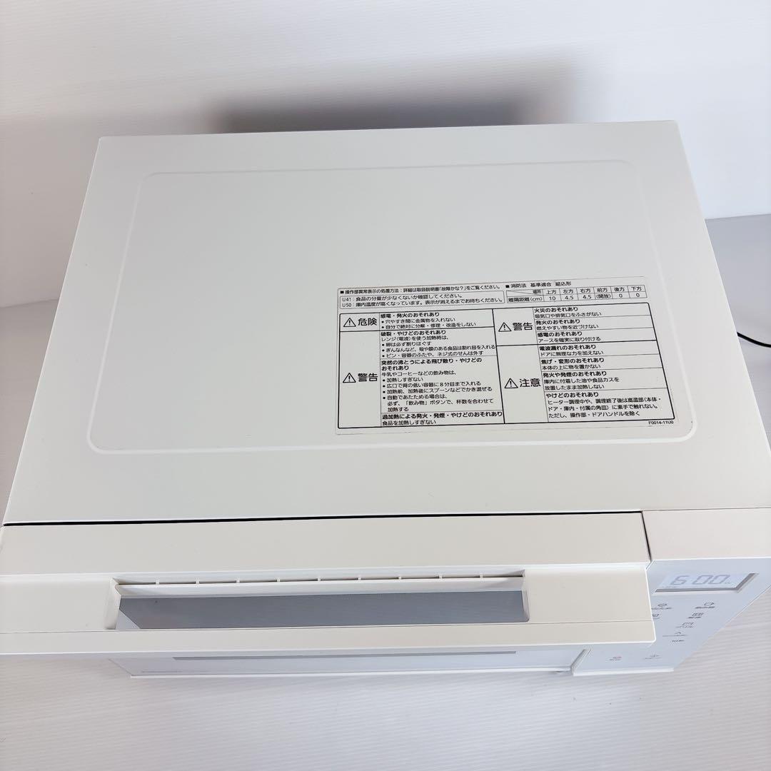 Panasonic オーブンレンジ NE-FS3A-W #TRF10300