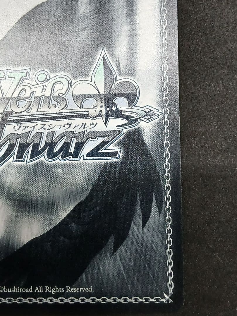 茜さす地でキミと　白上フブキ　SSP サイン　ホロライブ