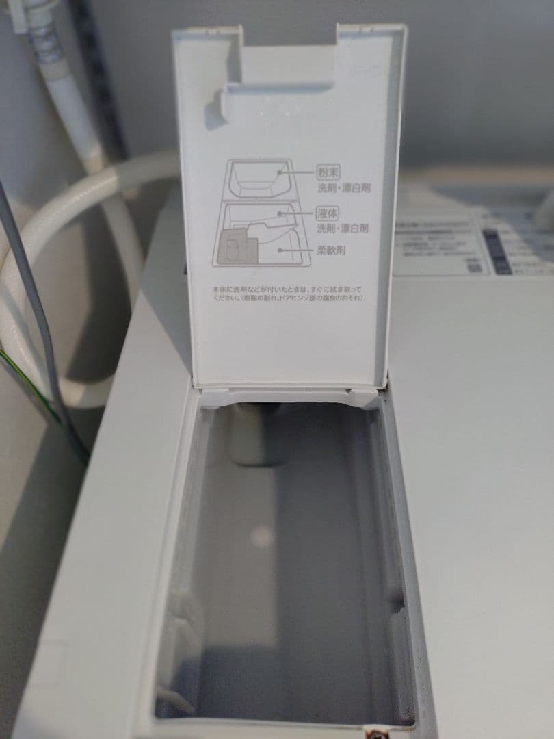 Panasonicドラム式洗濯乾燥機 ’引取の方8,600円(たのメル便代)引き