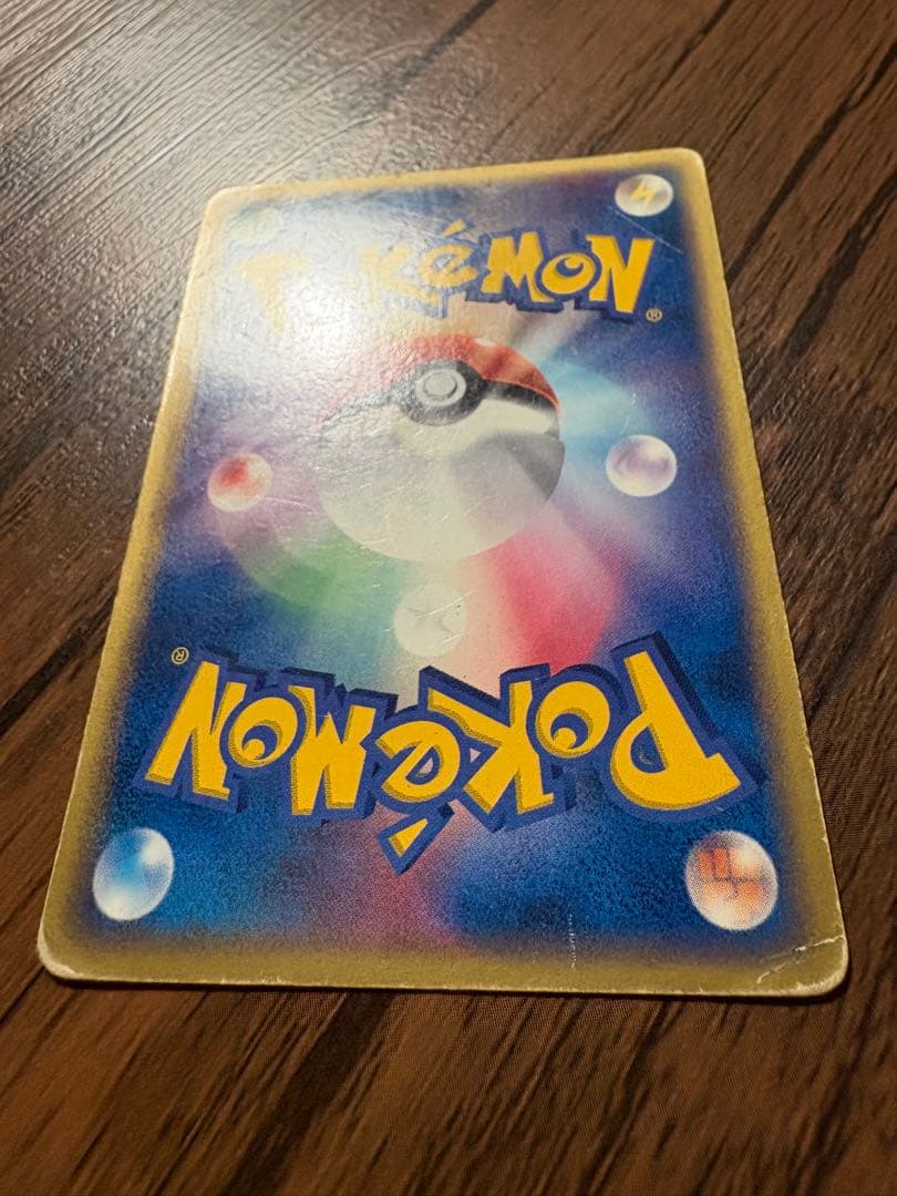 カイリューex ポケモンカードゲーム