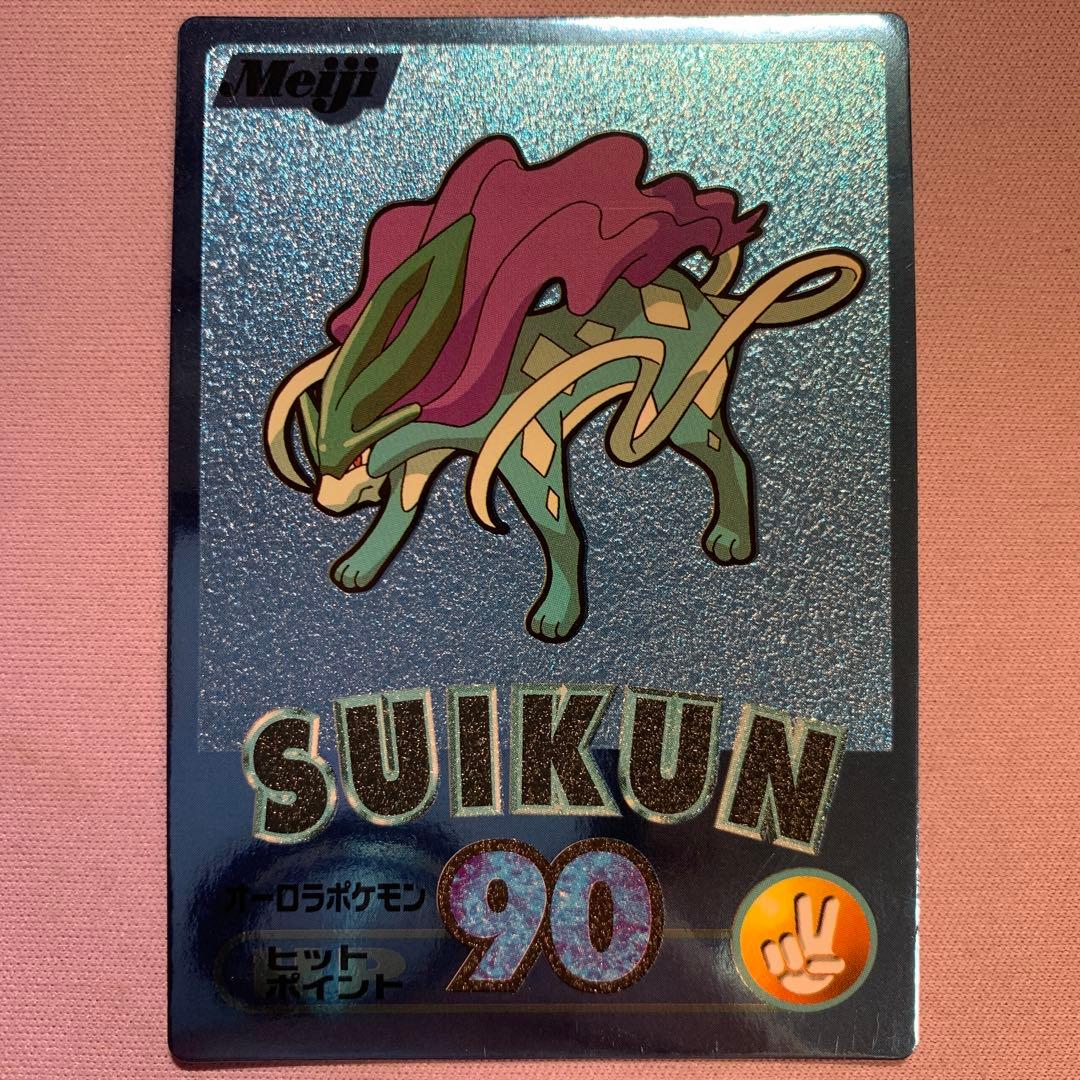 P6446 スイクン エンティ ライコウ 明治 meiji ゲットカード