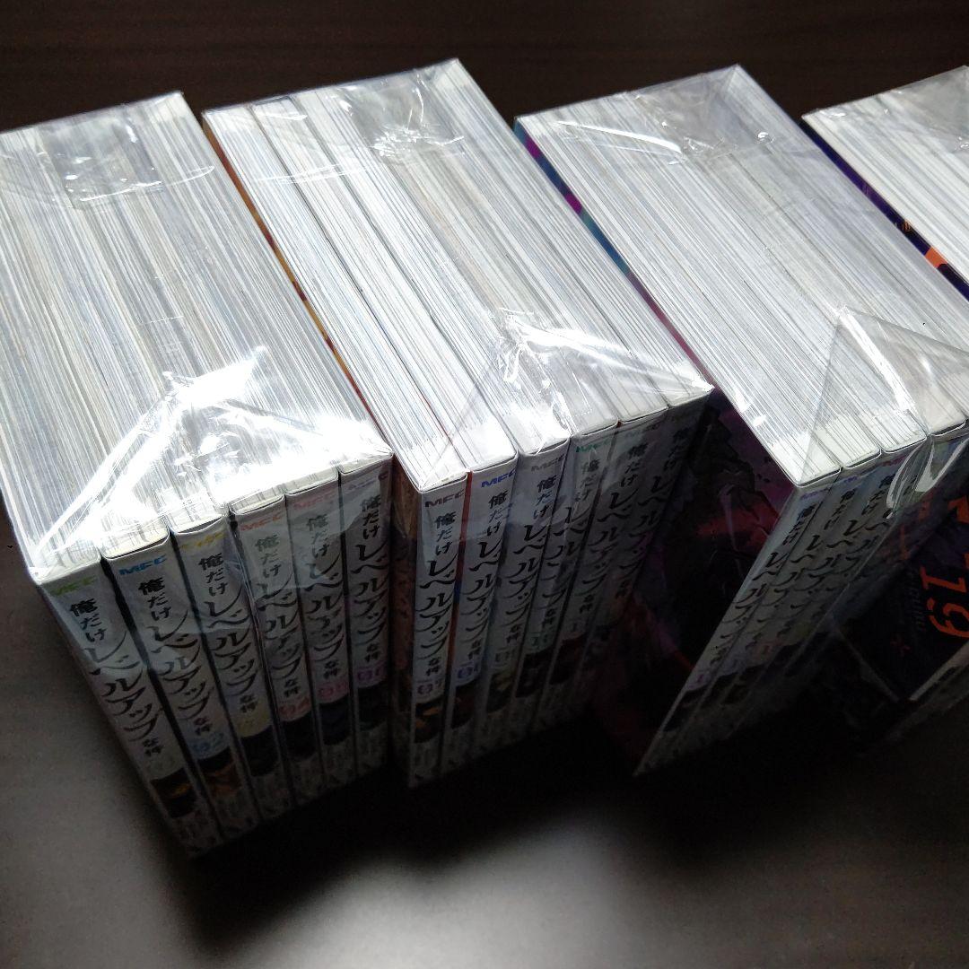 俺だけレベルアップな件 1～最新23巻