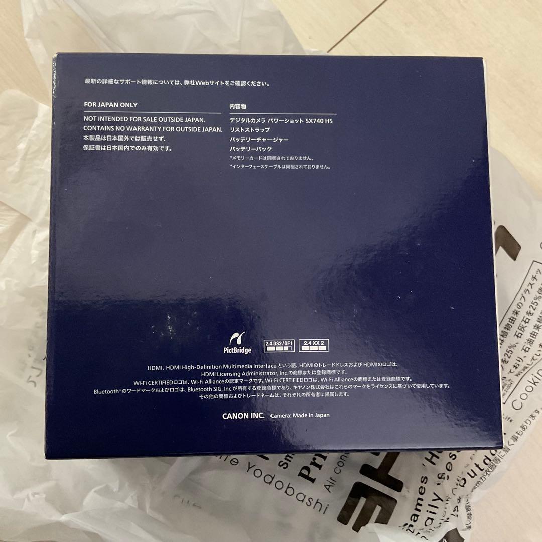 【新品・未使用】キヤノン　POWERSHOT SX740 HS ブラック