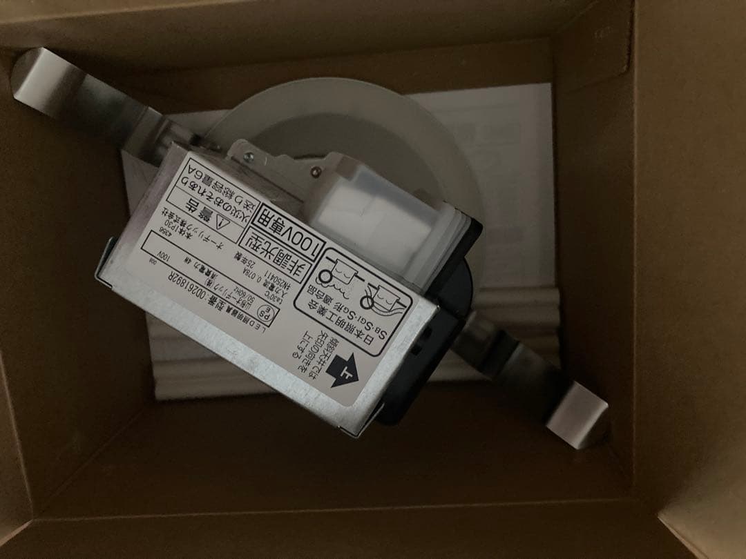 ホワイトダウンライト LED対応