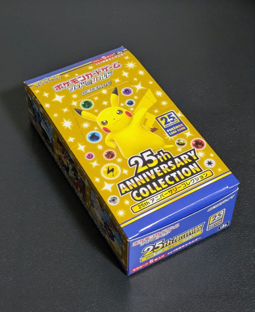 25th Anniversary Collection プロモとおまけ‪付き