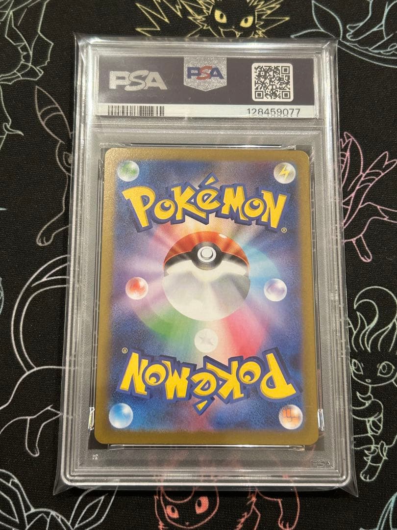 PSA10 連番 フシギダネ　メガフシギバナ　フシギソウar sar