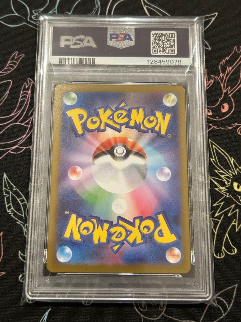 PSA10 連番 フシギダネ　メガフシギバナ　フシギソウar sar