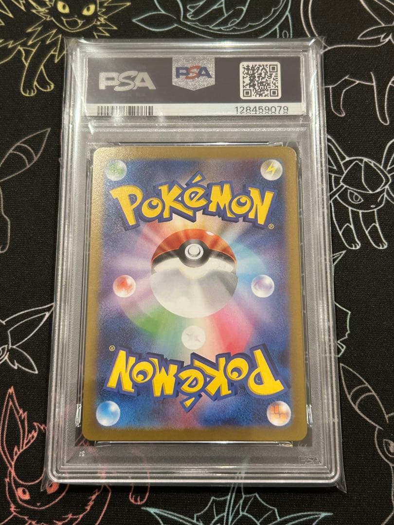 PSA10 連番 フシギダネ　メガフシギバナ　フシギソウar sar