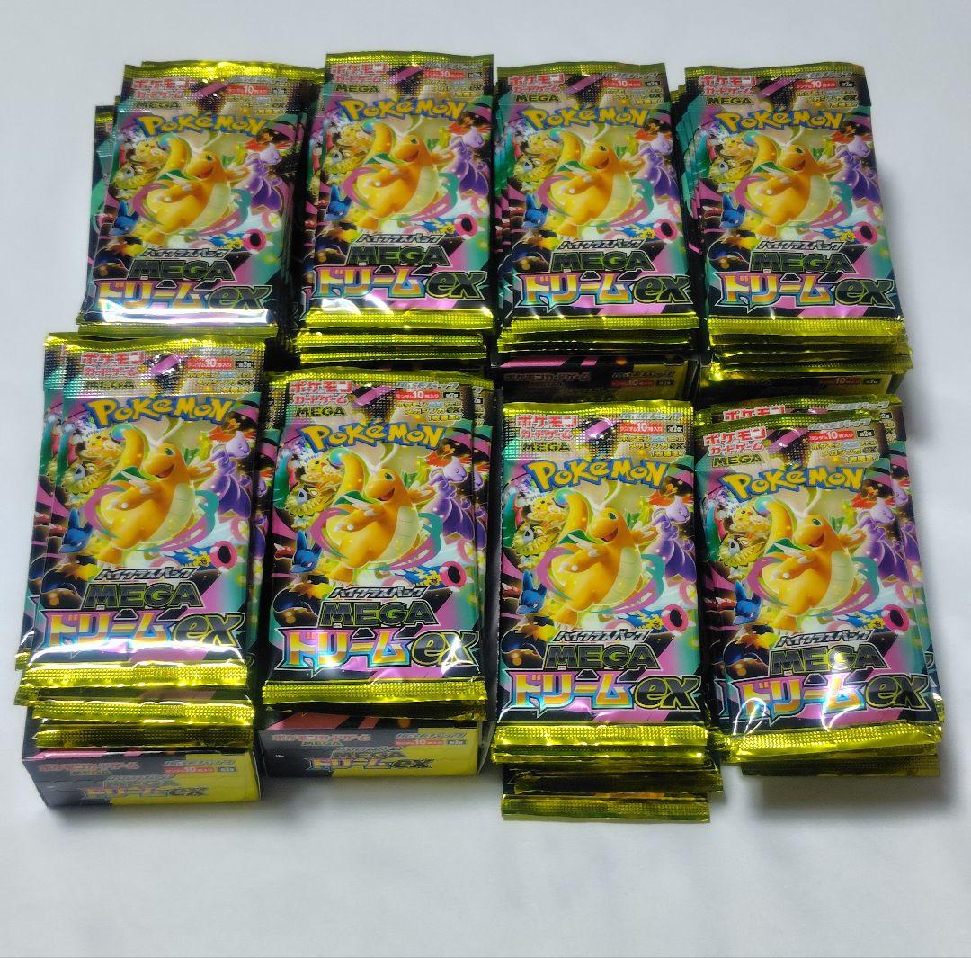 ポケモンカード　メガドリームex　57パック　メルカリ便