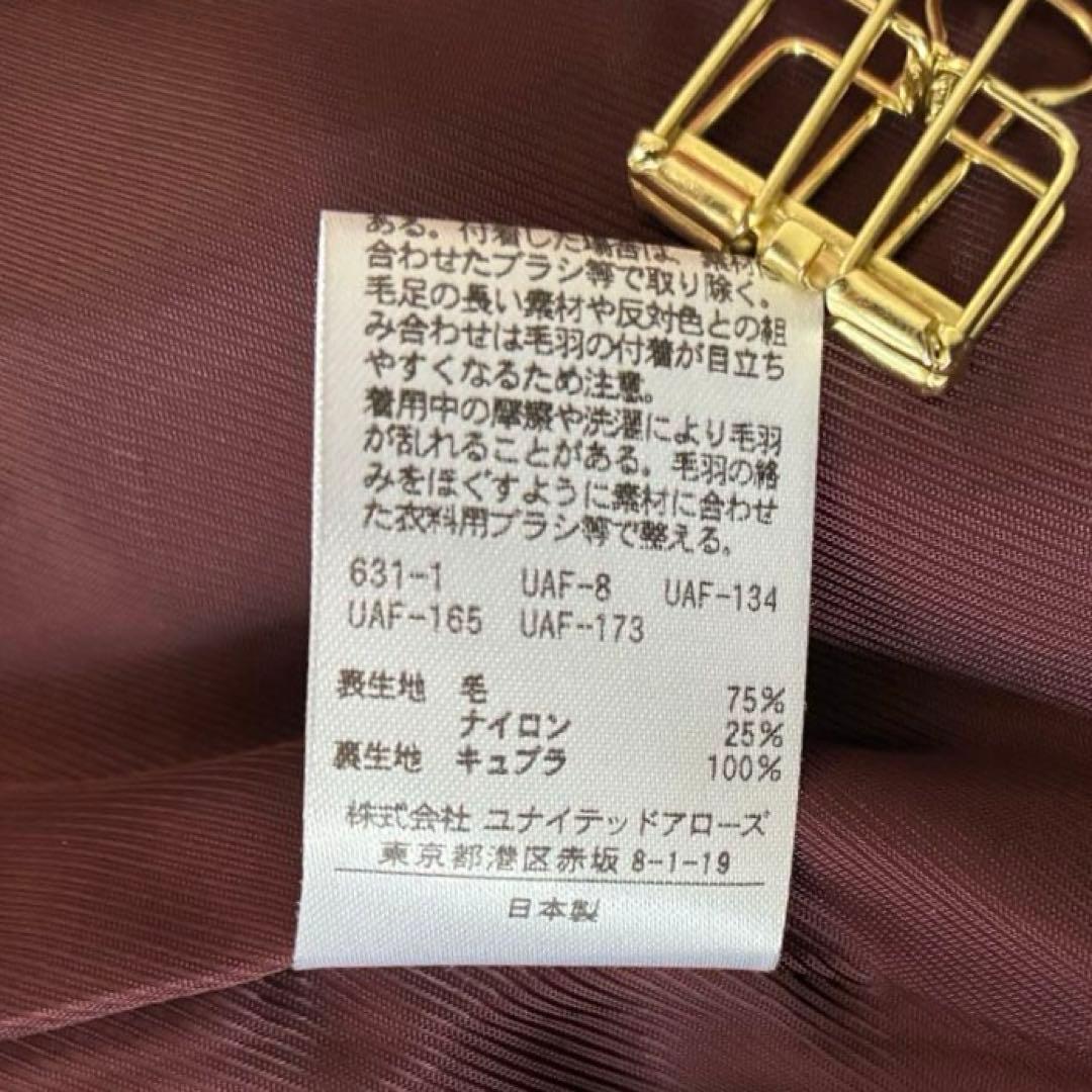 美品 スティーブンアラン 大襟 ウールコート ミドル丈 ダブルブレスト 日本製