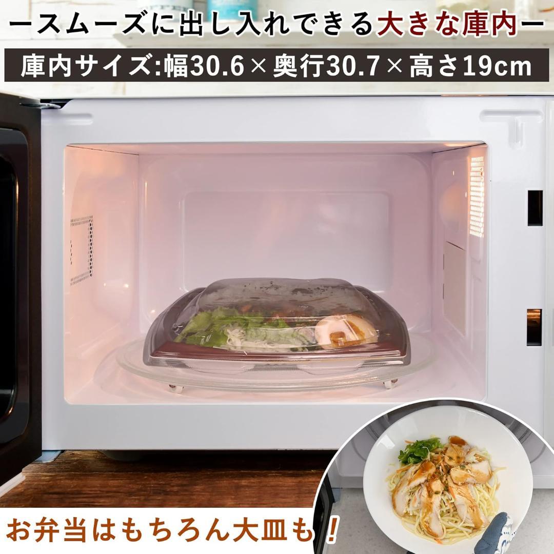 ⭐限定割引【２０２５年最新】：大容量 電子レンジ 17L ホワイトYAMAZEN