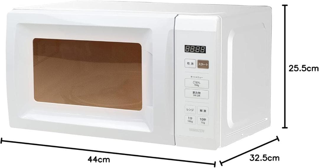 ⭐限定割引【２０２５年最新】：大容量 電子レンジ 17L ホワイトYAMAZEN