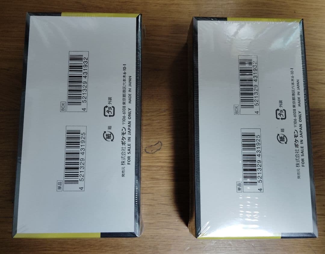 MEGAドリームex 2BOXセット シュリンク付き 未開封品 ワンオーナー