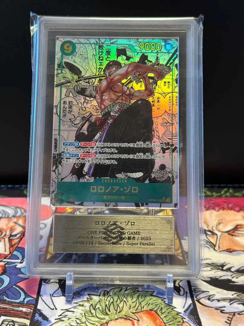 ワンピース カードゲーム チョッパー ゾロ セット