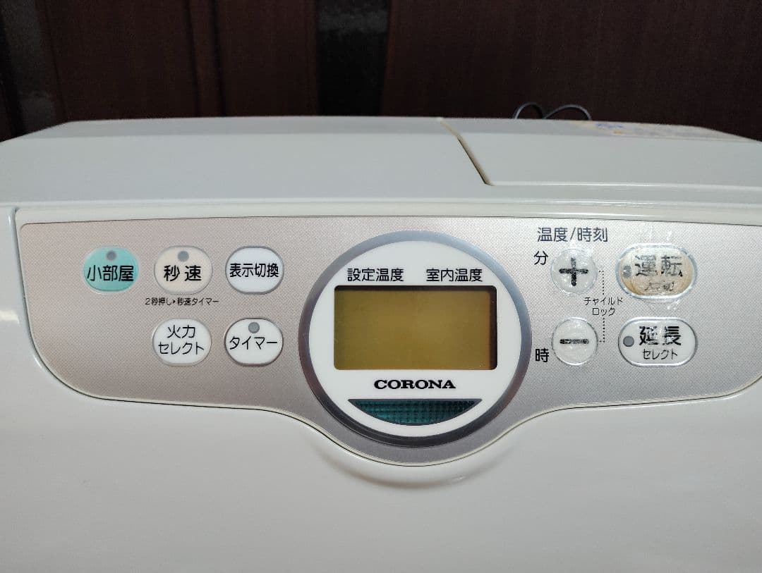 【美品】CORONA★ 石油ファンヒーター★ ホワイト
