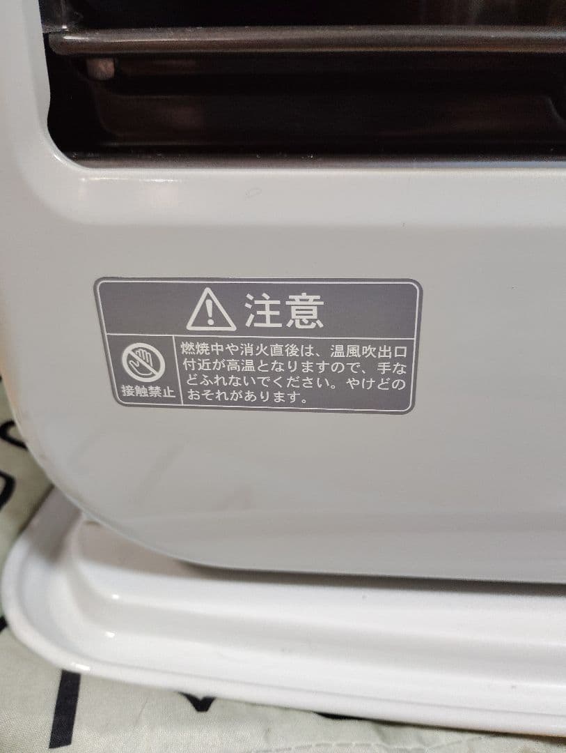 【美品】CORONA★ 石油ファンヒーター★ ホワイト