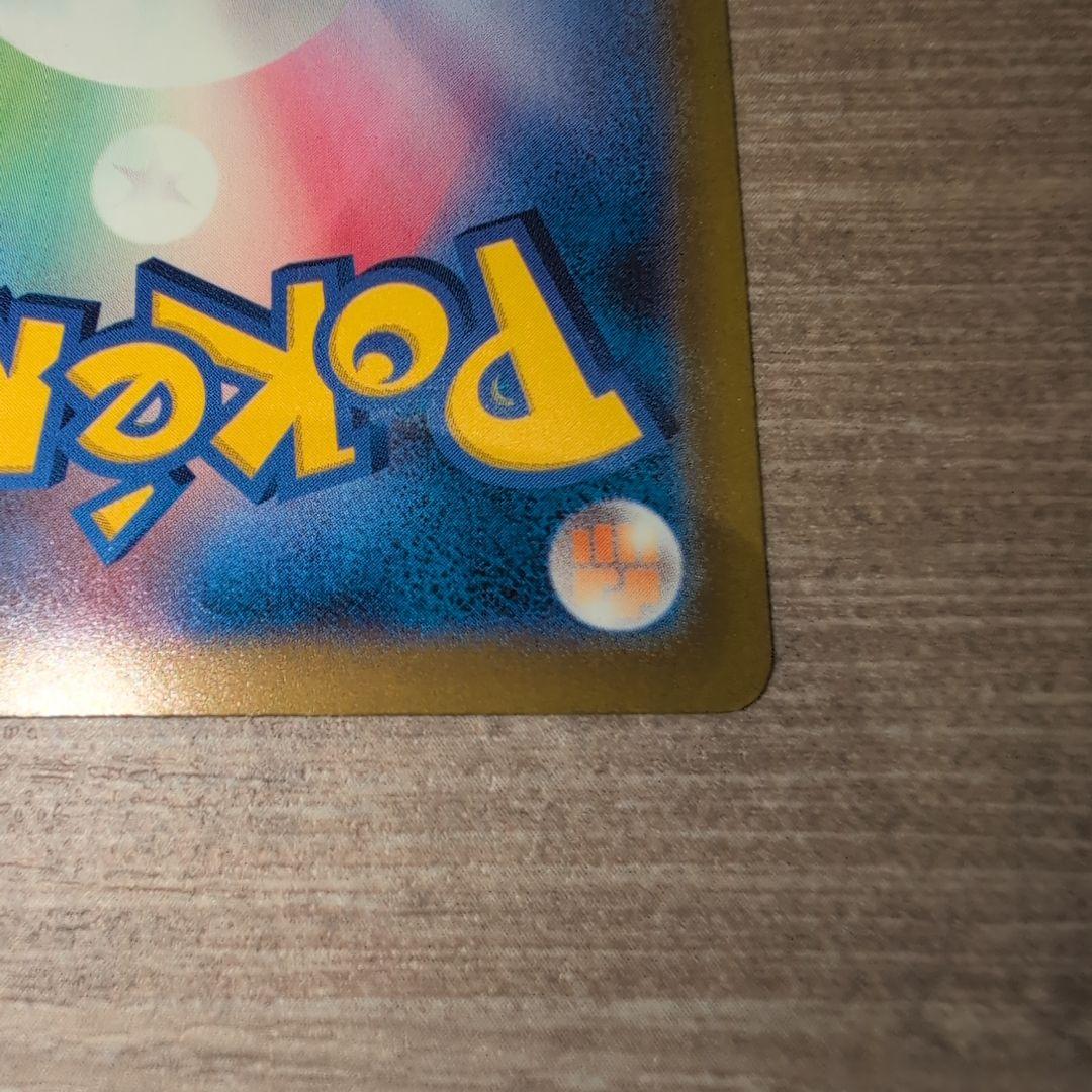 ポケモンカード Nのゾロアークex SAR