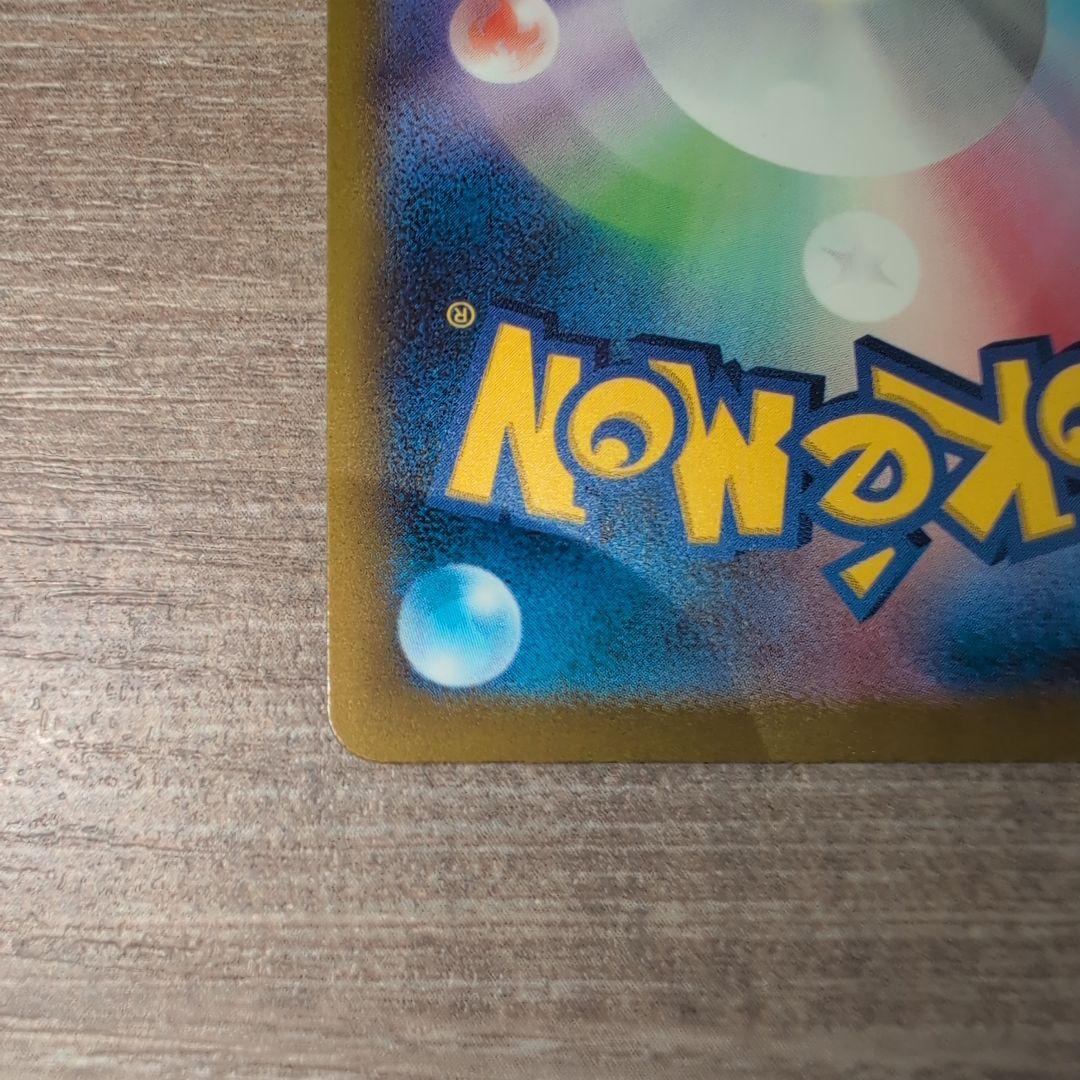 ポケモンカード Nのゾロアークex SAR