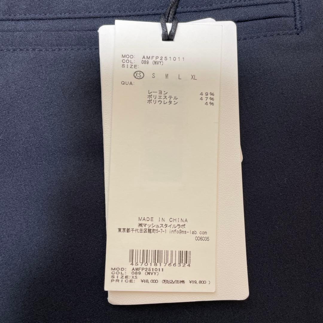 【新品】アウール　マルペンサ/MALPENSA