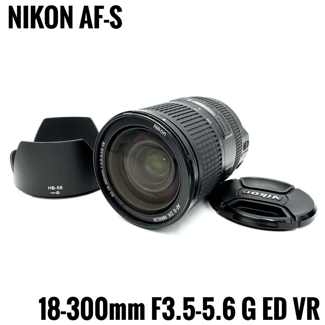 レンズ(ズーム) NIKON DX AF-S 18-300mm F3.5-5.6 G ED VR