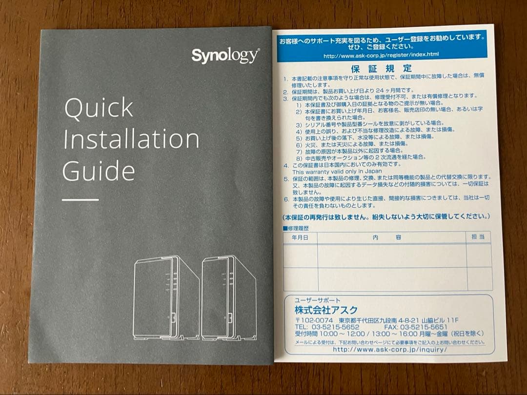 ★ジャンク★ シノロジー Synology DS218play