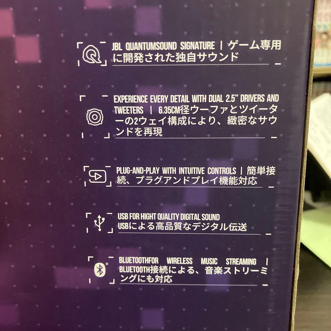 JBL Quantum Duo ワイヤレススピーカー