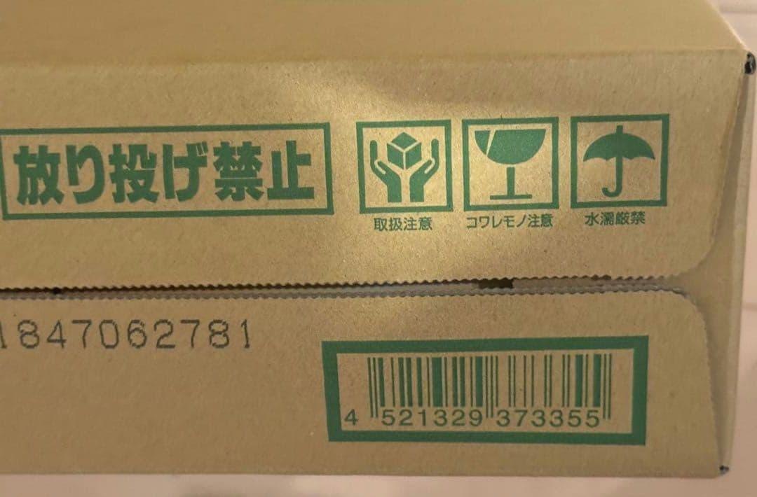 ポケカ VSTARユニバース 未開封カートン 20BOX ハイクラスパック