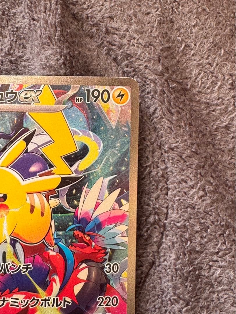 ピカチュウex sar WCS ワールドチャンピオンシップス横浜記念デッキ