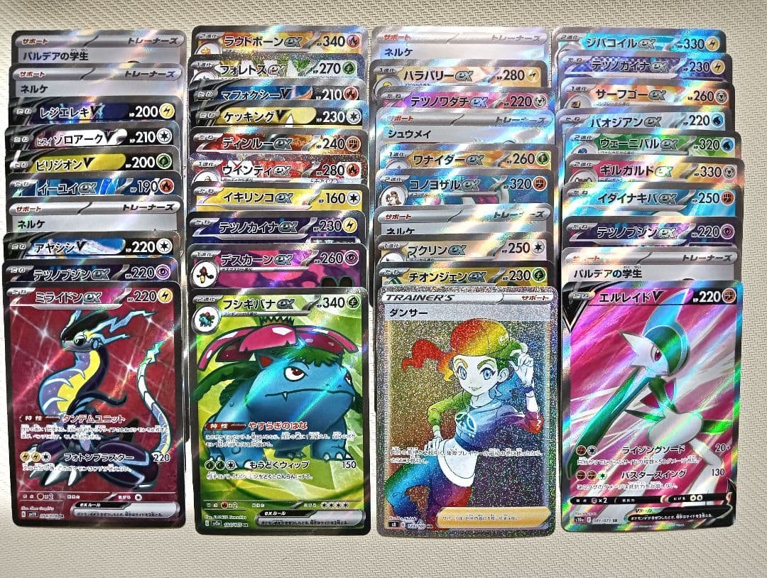 ポケモンカード　SR系 80枚　まとめ売り