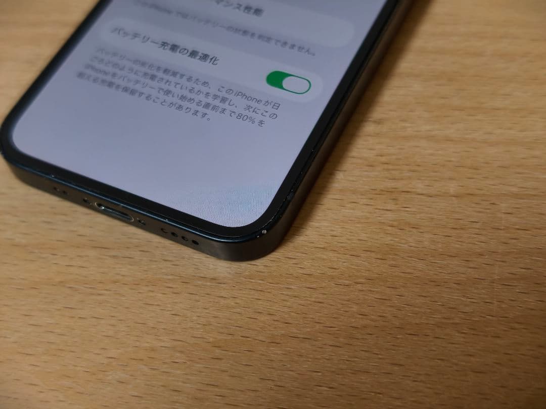 iPhone13mini 512GB SIMフリー