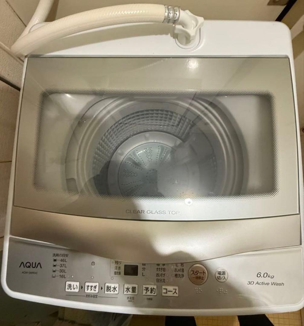 未使用アクア6kg簡易乾燥3Dアクティブ洗浄　高濃度クリーン浸透　ほぐし仕上げ