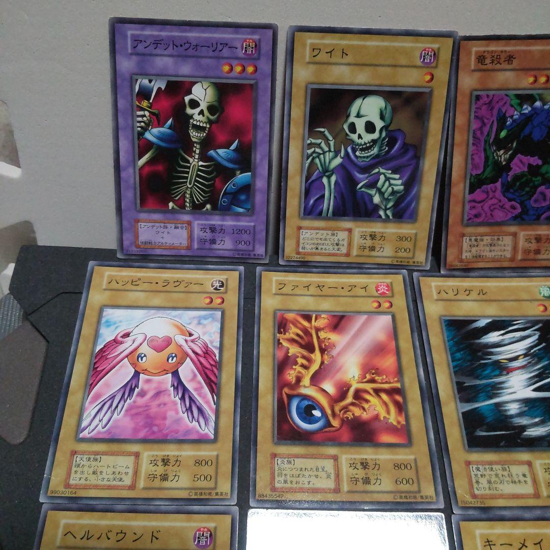 【遊戯王】初期スターターBOXノーマルカード まとめ売り