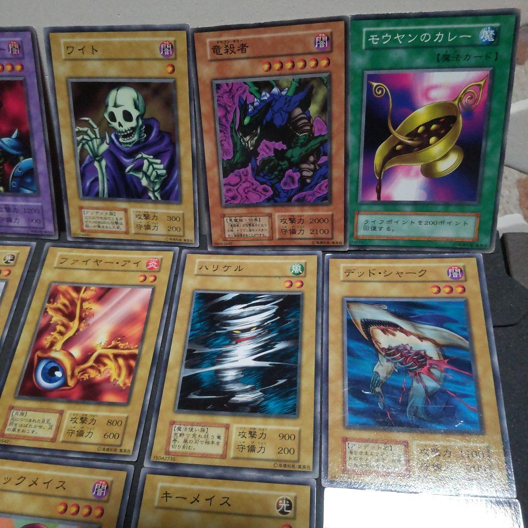 【遊戯王】初期スターターBOXノーマルカード まとめ売り